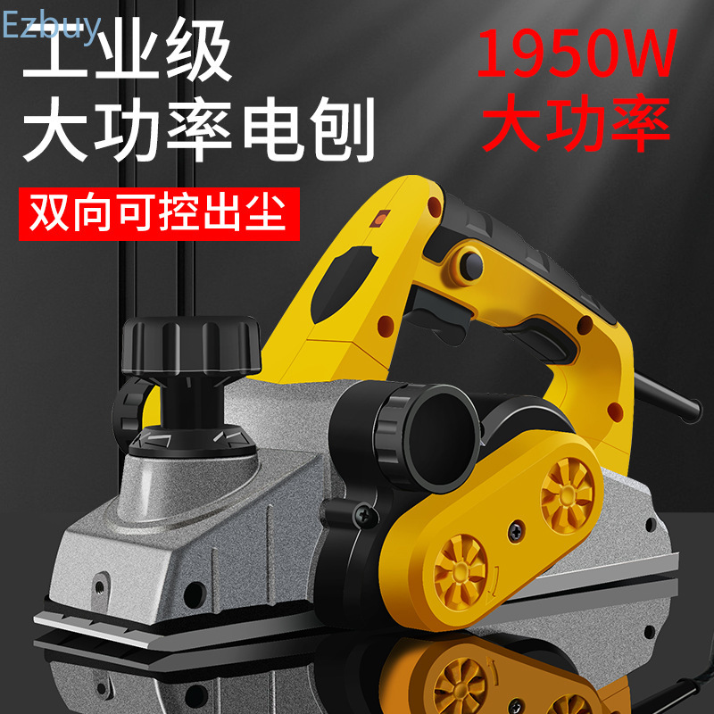 Brushless Electric Planer 1500 - Planer Handheld Electric ulasan dan harga
