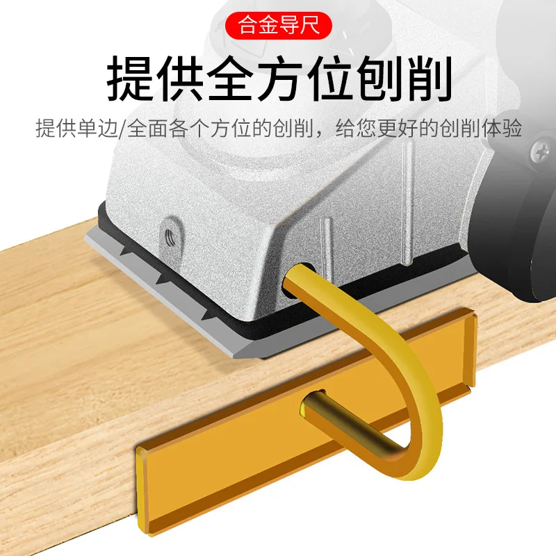 Brushless Electric Planer 1500 - Planer Handheld Electric ulasan dan harga