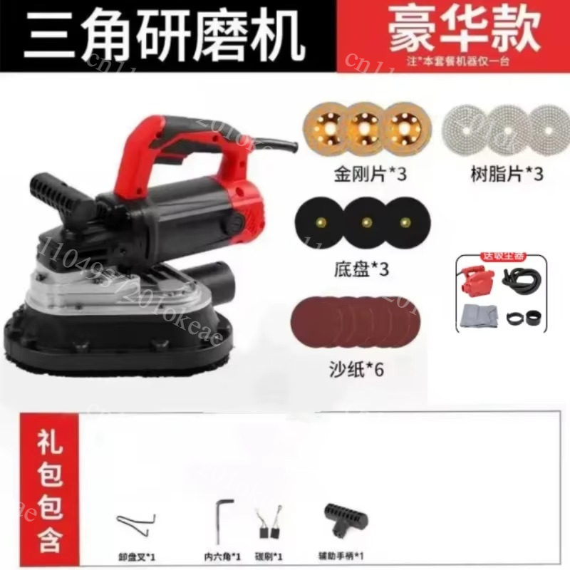 Handheld Electric Wall Planer  - Planer Handheld Electric ulasan dan harga
